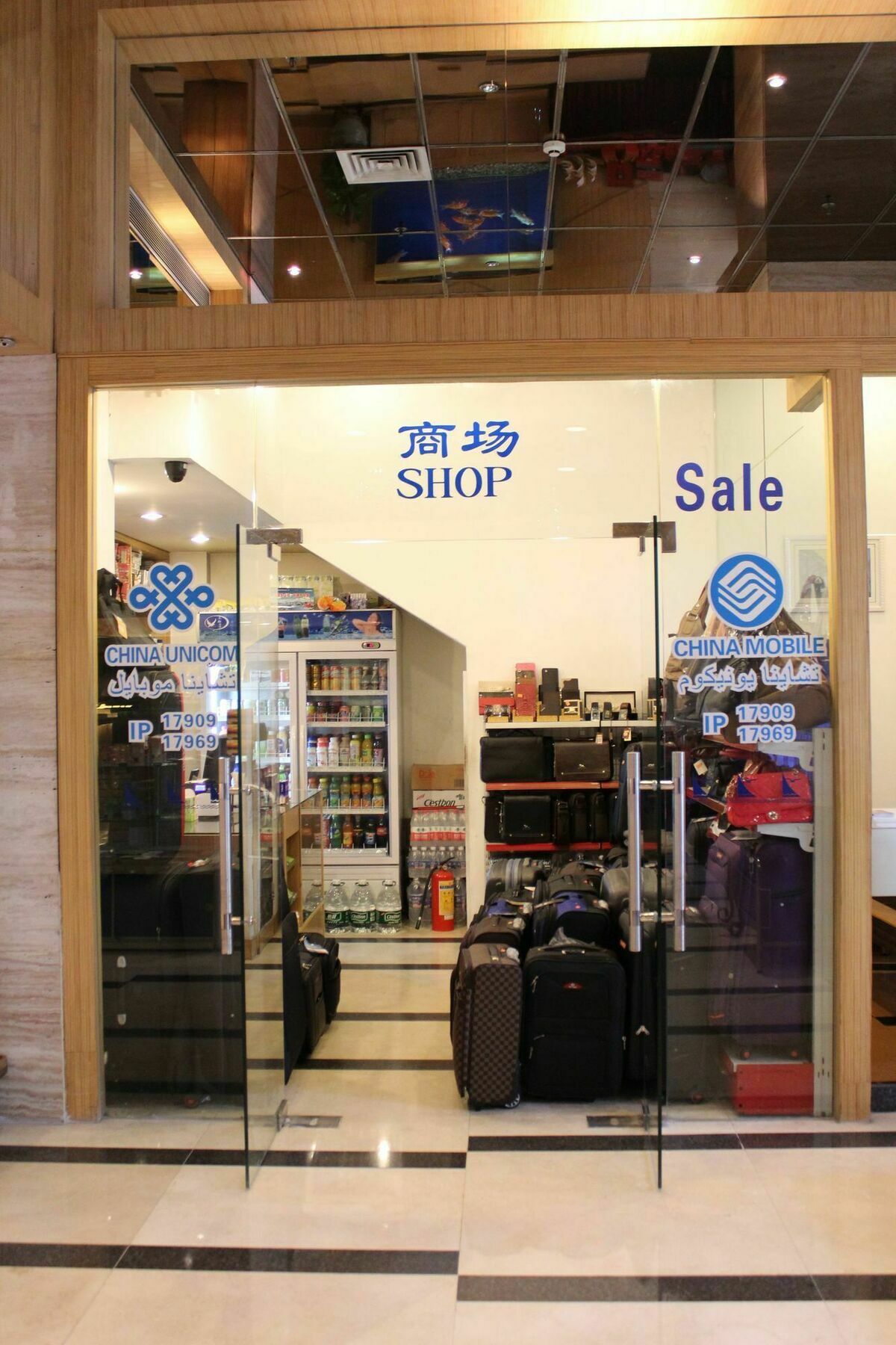 Waifiden Hotel -Former Tokai Hotel - Xiaobei Metro Station - During The Canton Fair, There Will Be Shuttle Buses For Transportation Back And Forth Kültér fotó