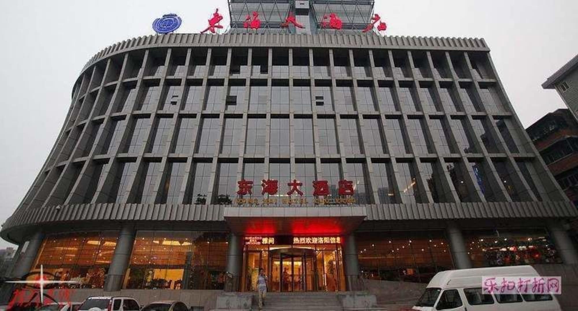 Waifiden Hotel -Former Tokai Hotel - Xiaobei Metro Station - During The Canton Fair, There Will Be Shuttle Buses For Transportation Back And Forth Kültér fotó